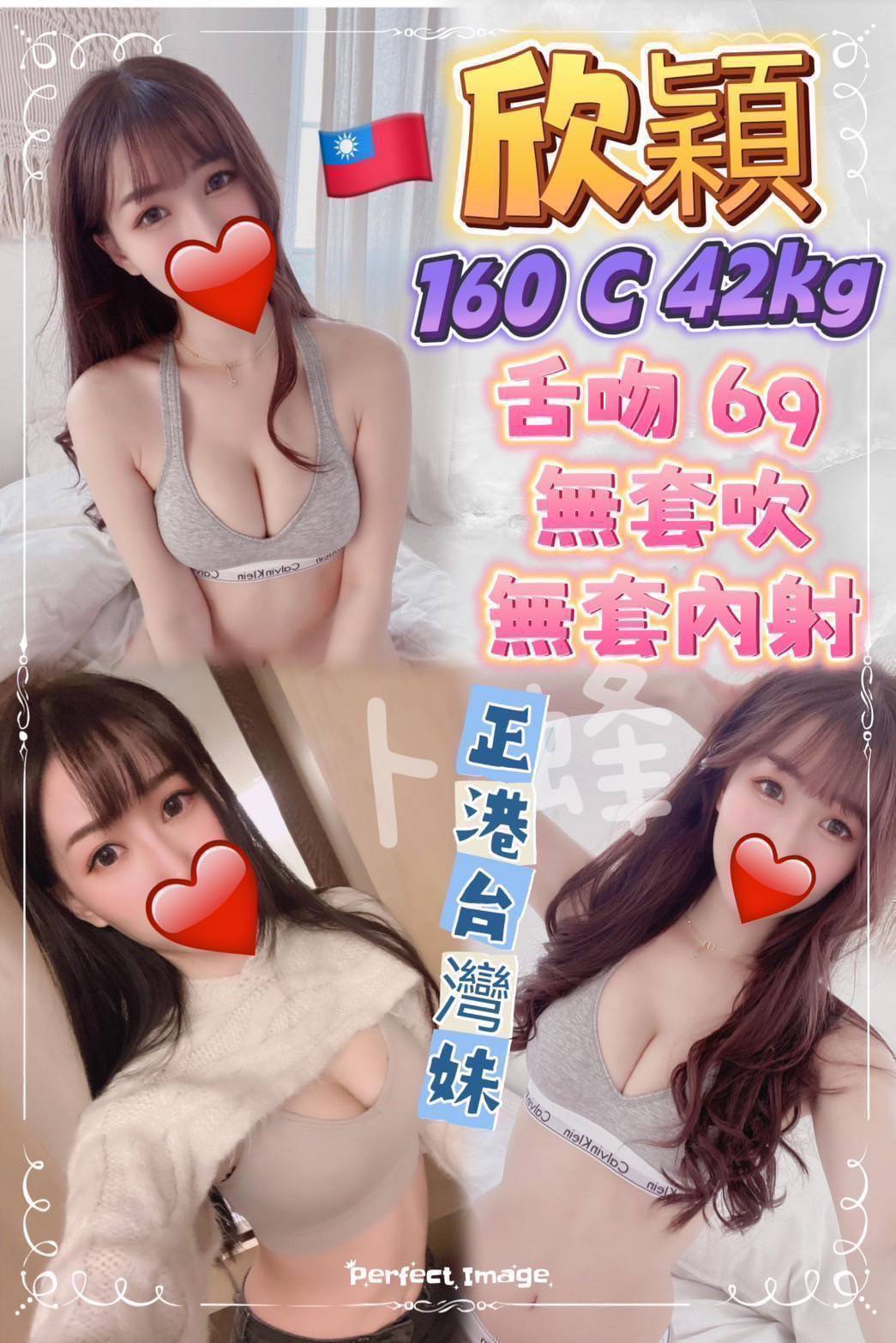 花蓮 網紅 米提 34F 擅長水床浴